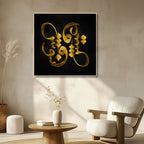 "Eysh va Noush" Persian Calligraphy Art - Designity Art