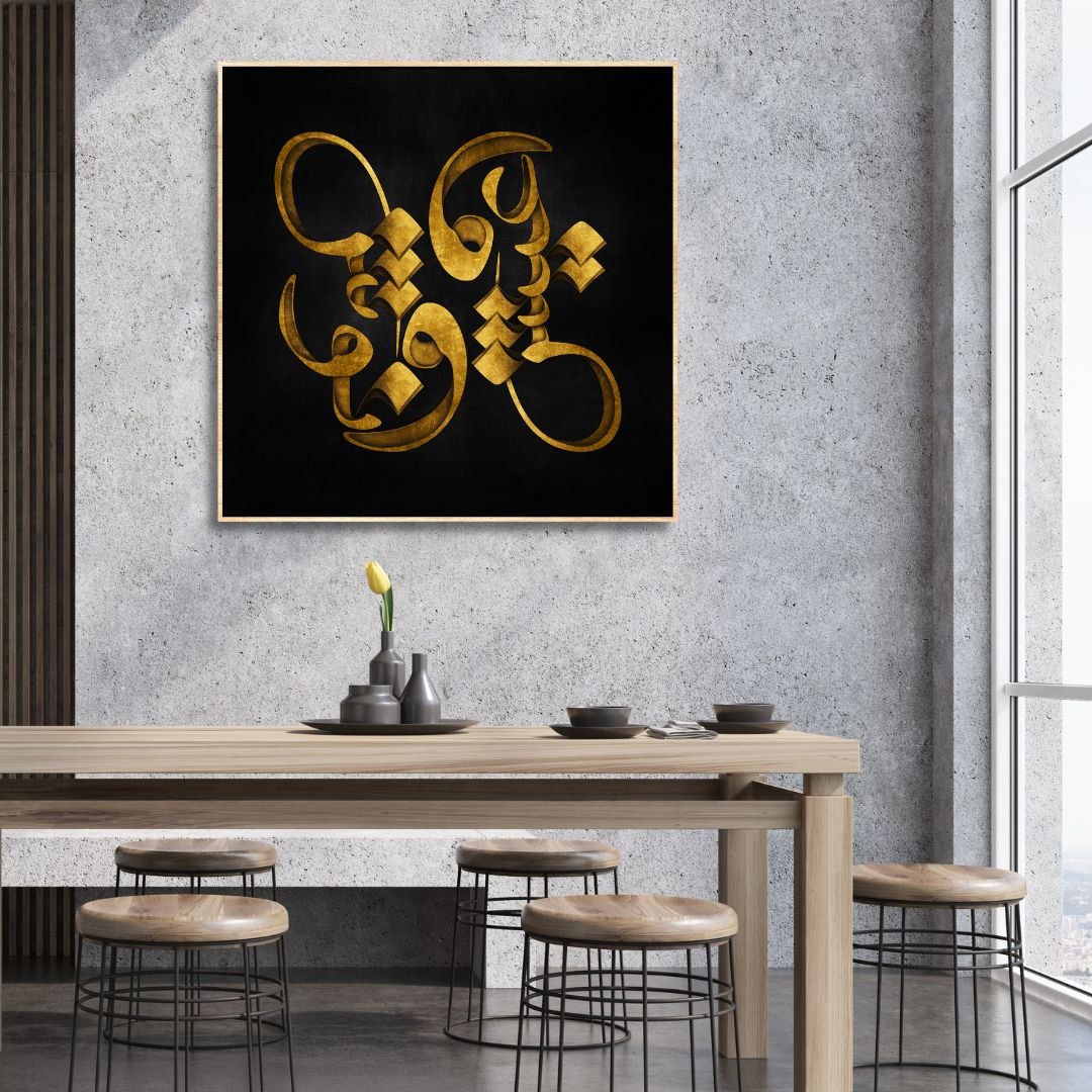 "Eysh va Noush" Persian Calligraphy Art - Designity Art