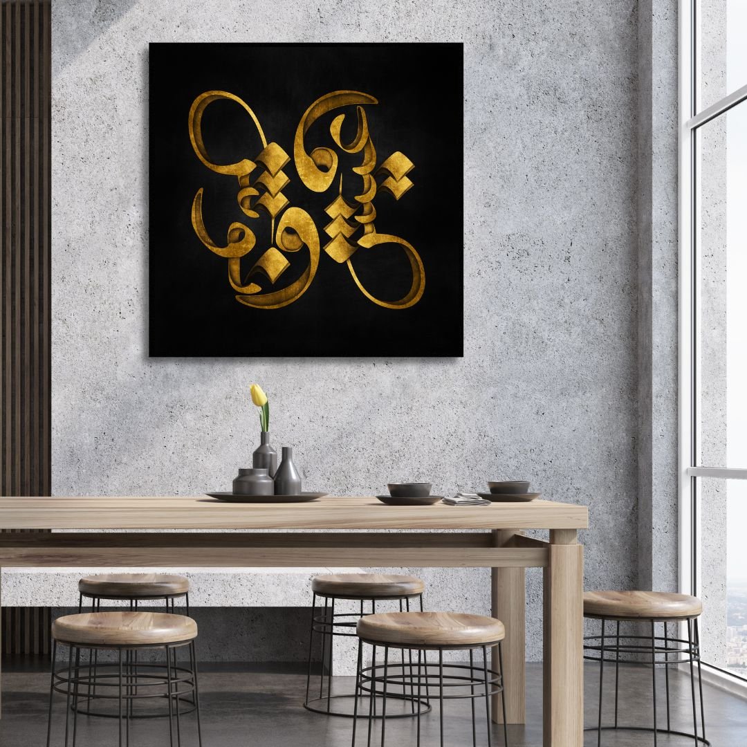 "Eysh va Noush" Persian Calligraphy Art - Designity Art