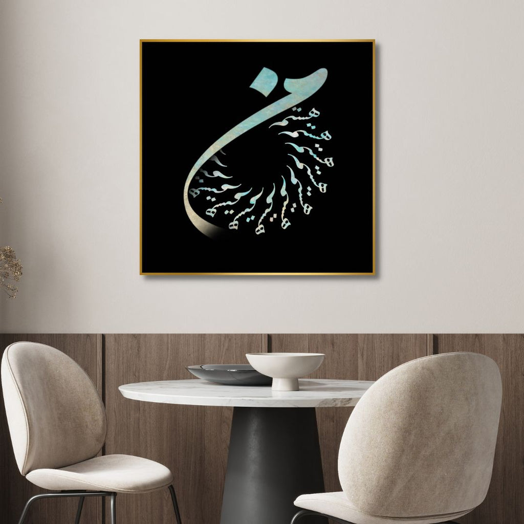 "I AM" Calligraphy Abstract Canvas Art - Designity Art