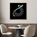 "I AM" Calligraphy Abstract Canvas Art - Designity Art