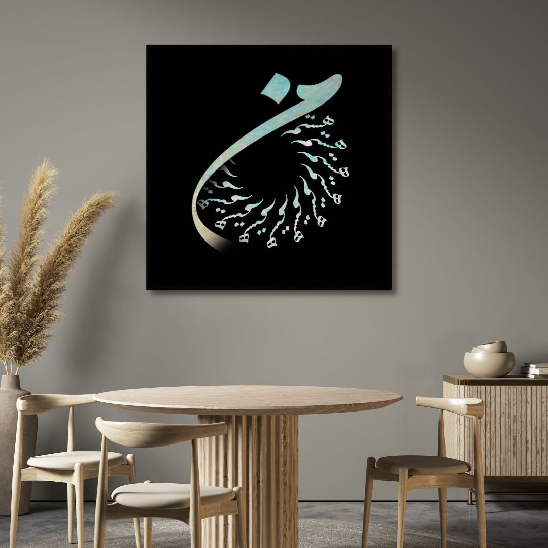 "I AM" Calligraphy Abstract Canvas Art - Designity Art