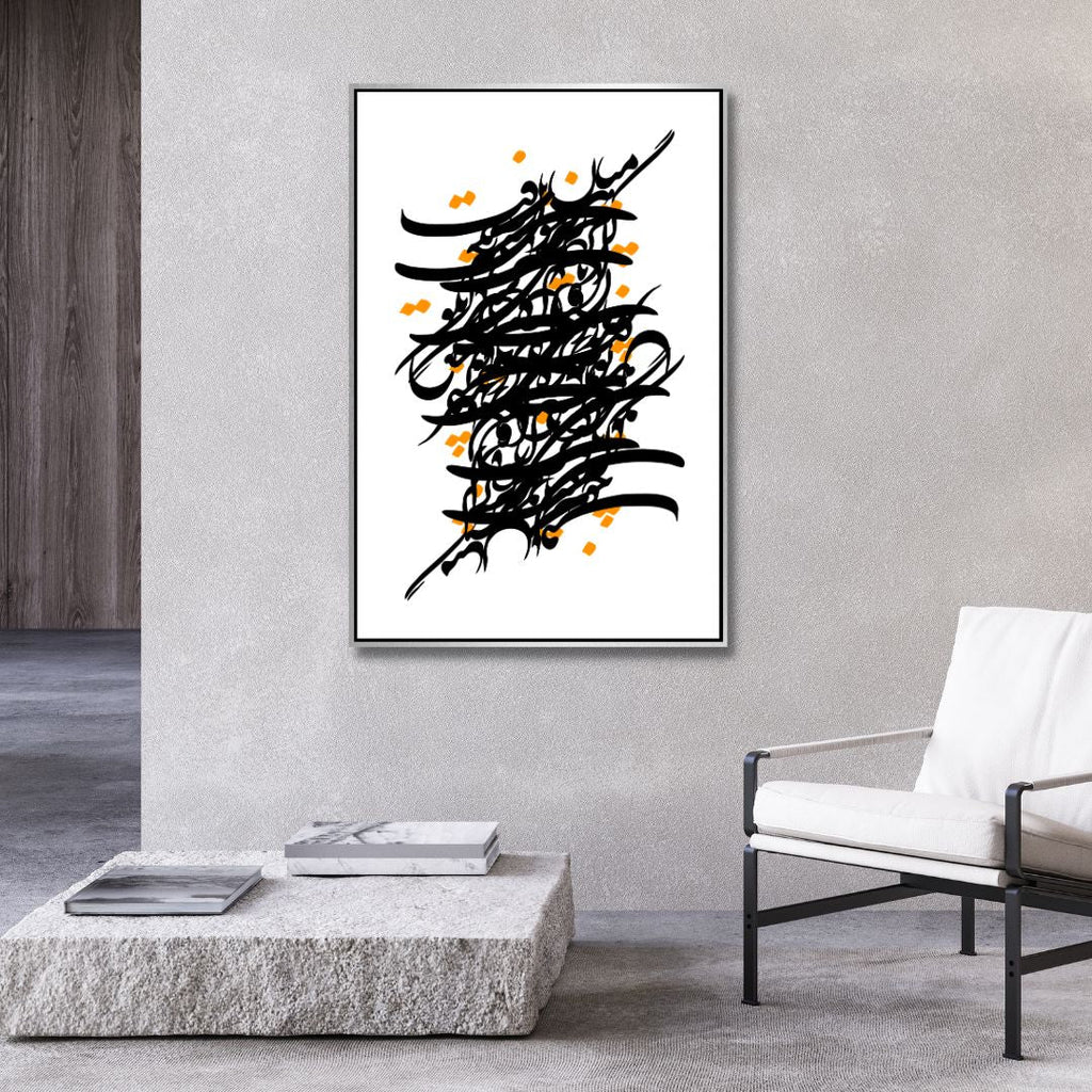 Persian Calligraphy Abstract Art - "If you are a man to go, You have to go through the blood" - Designity Art