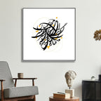 Persian Calligraphy Art "If you are a man of the road ,You have to go through the blood." Abstract Canvas Wall Art - Designity Art