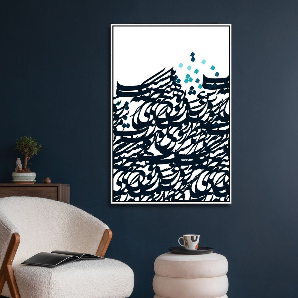 Persian Calligraphy Characters Abstract Canvas Art - Designity Art