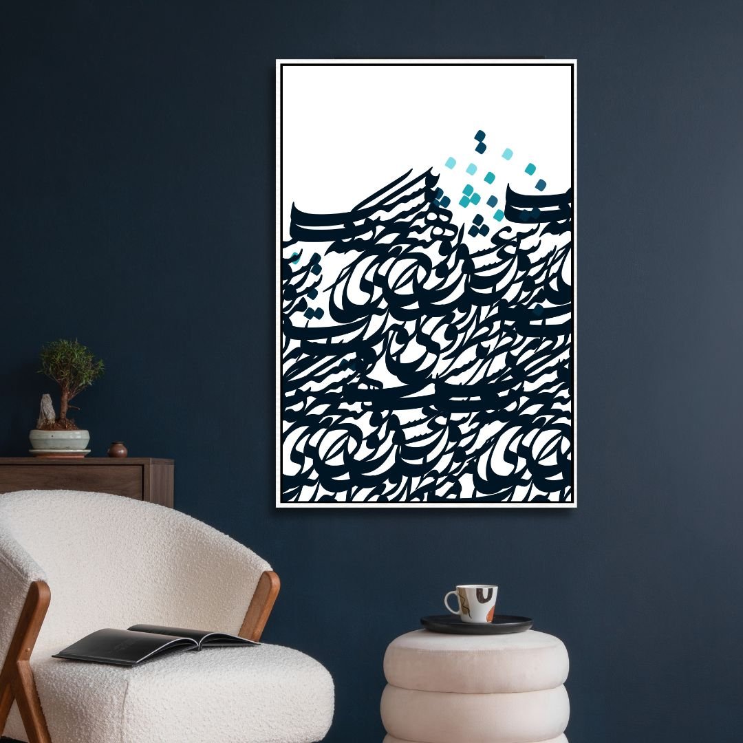 Persian Calligraphy Characters Abstract Canvas Art - Designity Art