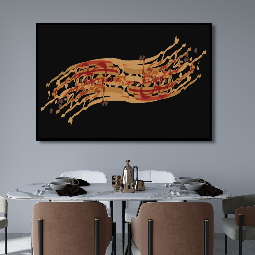 Persian Calligraphy "Love begins but does not end" Abstract Canvas Wall Art - Designity Art