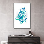 Persian Calligraphy Omar Khayyam Poem Abstract Canvas Art - Designity Art
