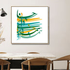 Persian Calligraphy "You are all my soul and heart" Abstract Canvas Art - Designity Art