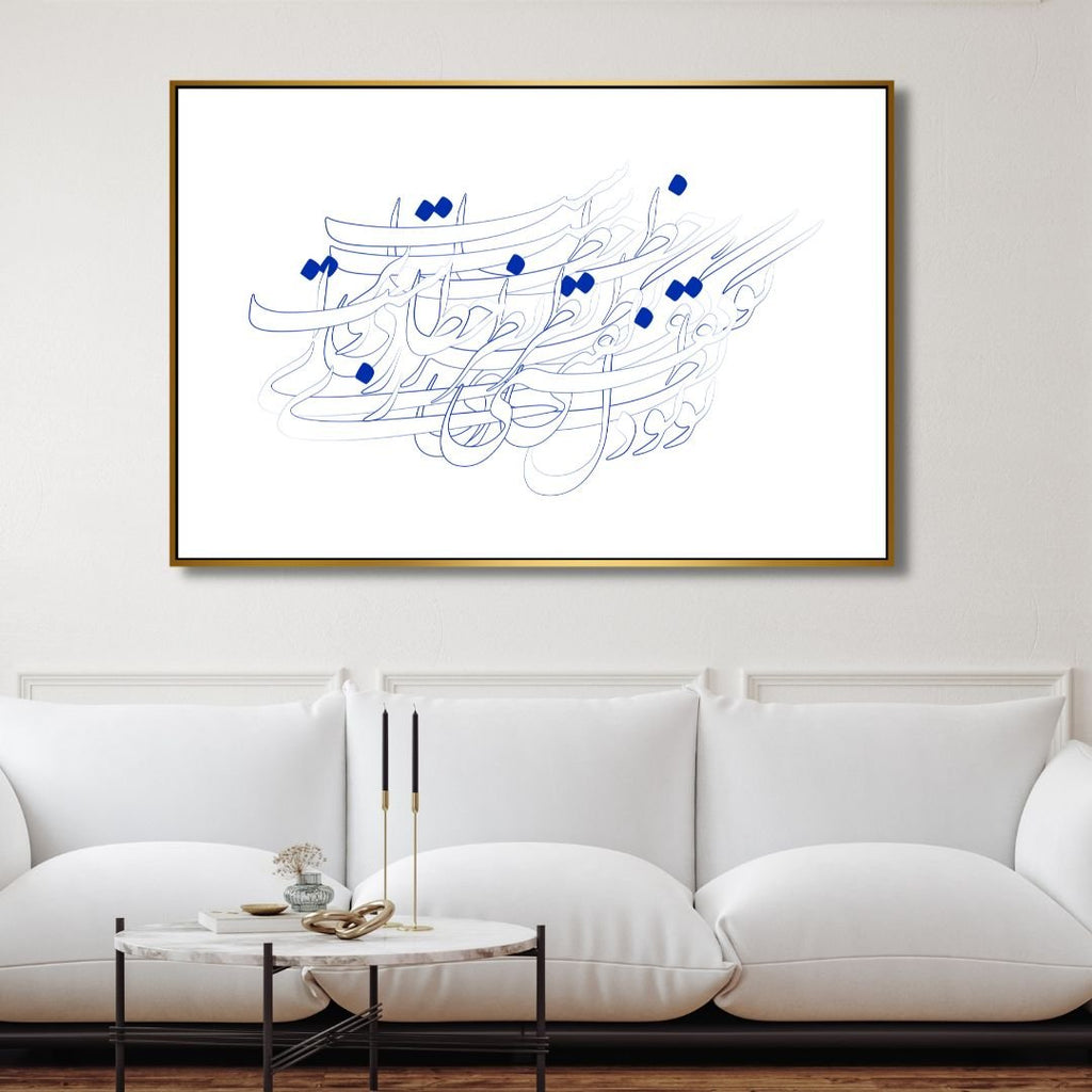 Persian Typography "You said seeing is wrong , You take my heart. is it right?" Abstract Canvas Art - Designity Art